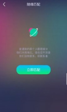 BoBo交友手机版  v1.0图2