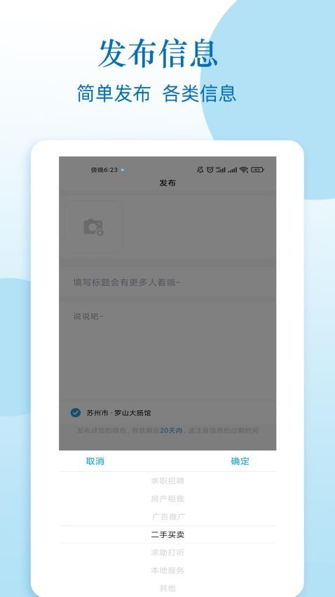 人脉网最新版官网下载安装  v1.2图1