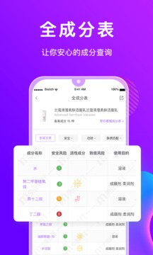 美丽修行免费版在线观看  v4.0.4图3