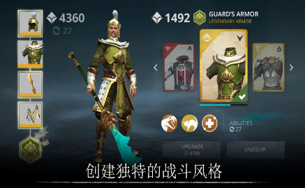 暗影格斗3破解版无限钻石金币破解版下载中文版  v1.8.3图2