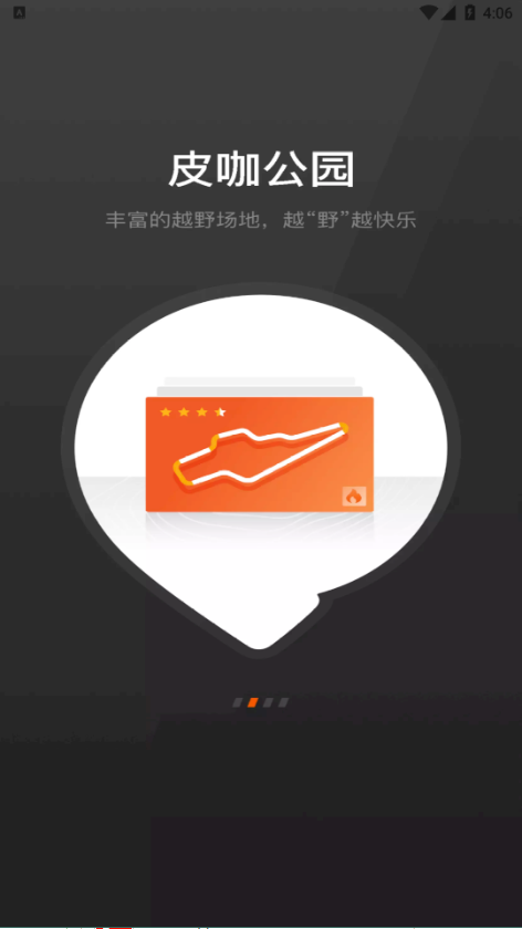 长城炮下载  v3.2图1