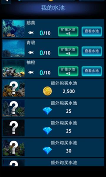 怪鱼猎人2021破解版  v1.0.0图3