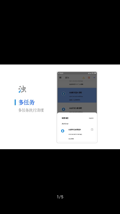 清浊官方正版下载  v1.2.7图3