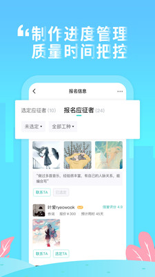 嗨塘音乐app最新版下载