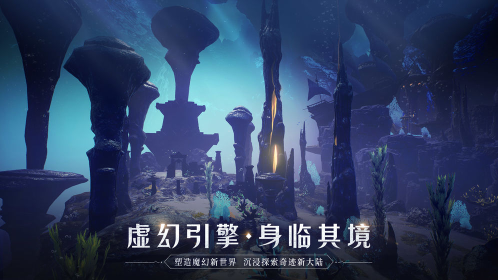 全民奇迹2最新版本下载安装  v15.0.0图3