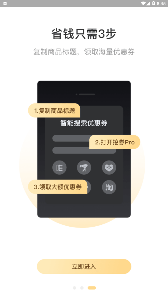 米乐生活免费版下载安装最新版  v2.0.6图1