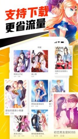 天堂引路人jmcomic免费版  v1.0图1