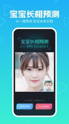 美拍美颜相机免费下载  v8.6.5图1