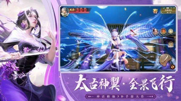 封神幻想世界游戏  v1.0.2图2