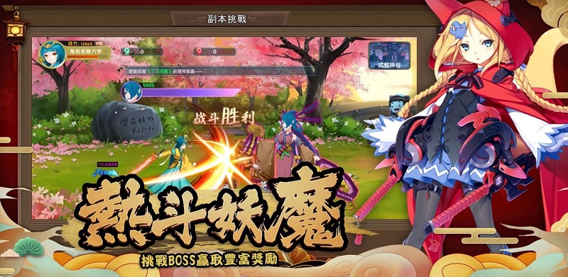 异界式神游戏  v1.3图2