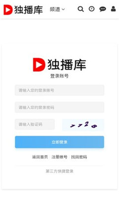 独播库app  v1.0图3