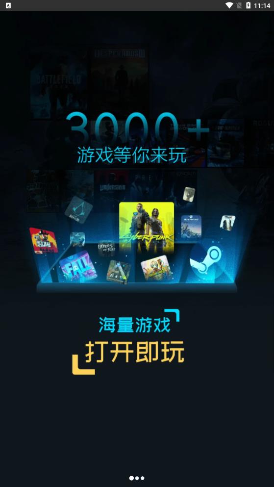 超级小悟最新版下载安装  v3.0.1图3