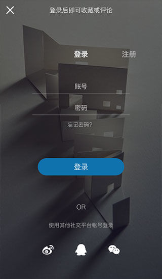 建筑学院app官网下载苹果  v4.0.5图3