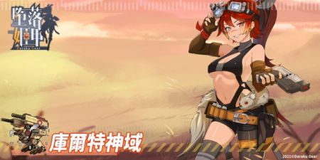 堕落姬甲破解版4.0.0无限钻石无限金币  v1.0.1图3