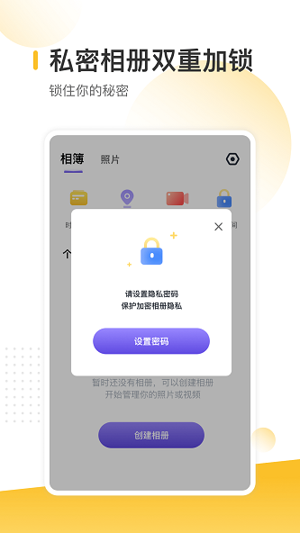 时光地图相册最新版下载安装官网  v1.0.1图1