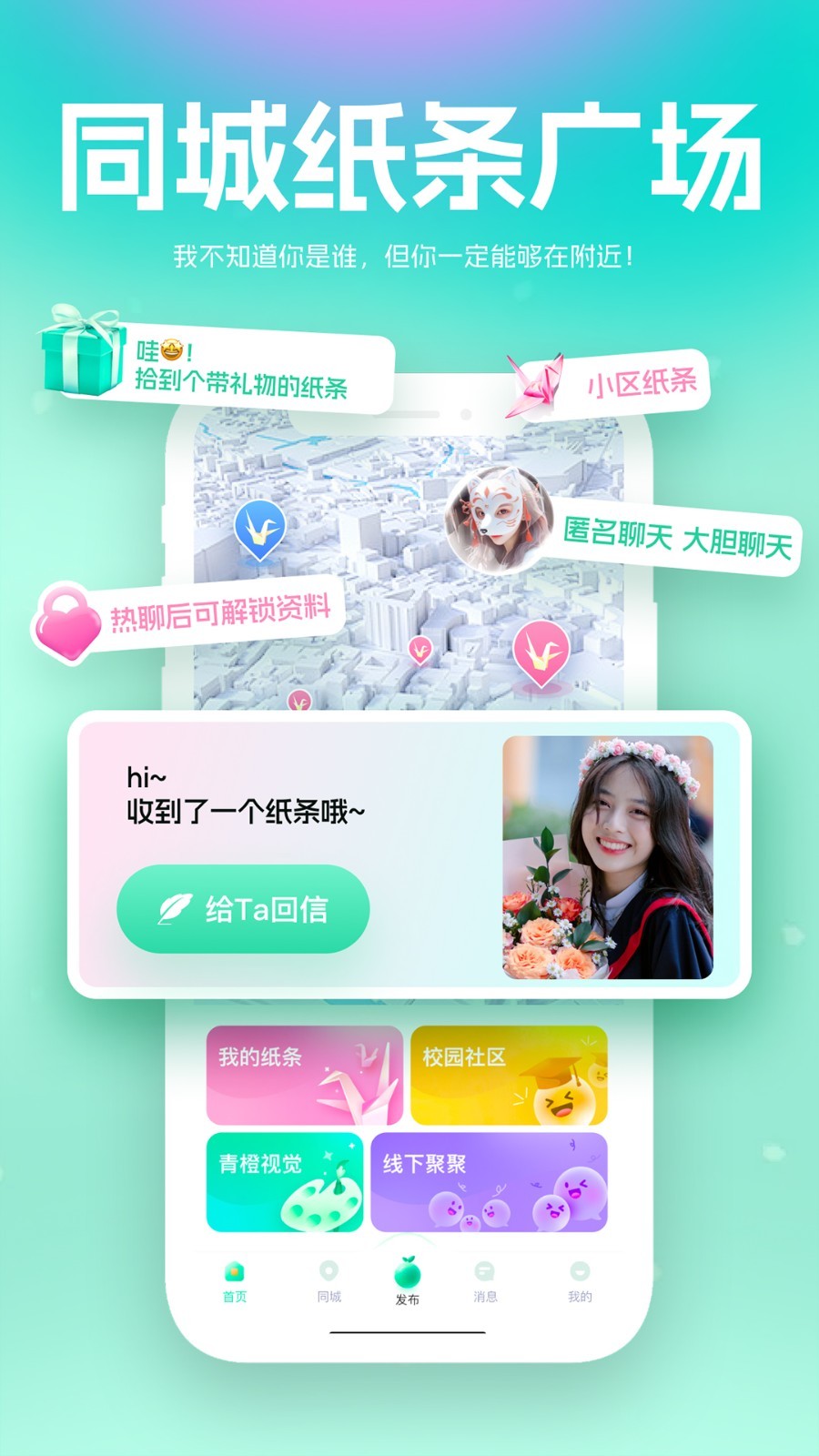 青橙  v4.06图3