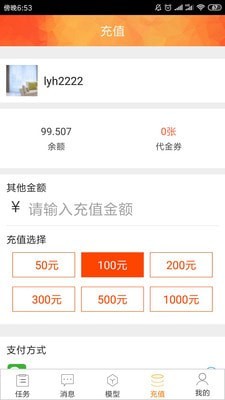 炫云官网下载app  v2.3.7图1