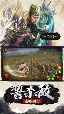 极无双无限金币  v9.10.0图3