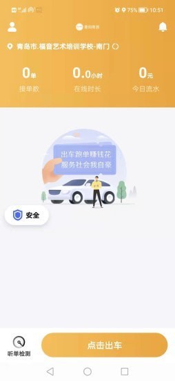 麦田来了app官方下载安卓版苹果  v1.22.10图2