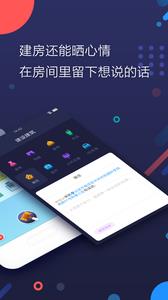 弹钱  v1.0图2