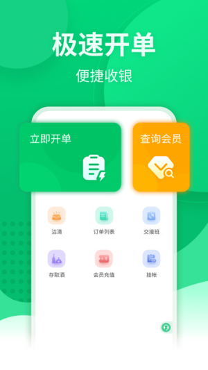 掌中宝app官方下载  v1.3.1.0图3