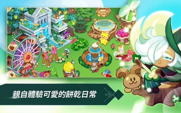 姜饼人王国安卓版  v1.1.22图2