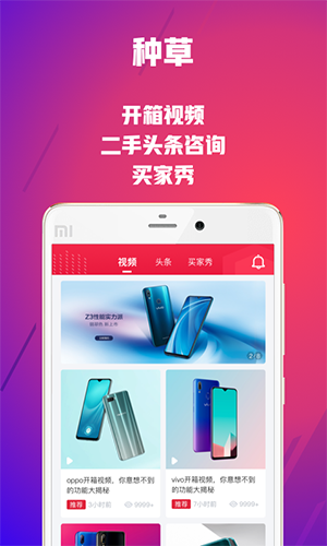 可乐优品app下载安装苹果  v2.9.3图1