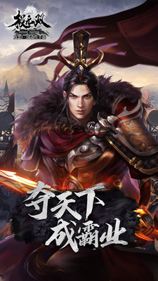 极无双mod版下载  v9.10.0图5