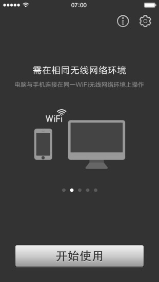 psplay中文版6.11