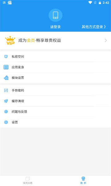 麦当劳框架手机版下载官网  vvv1.0图1