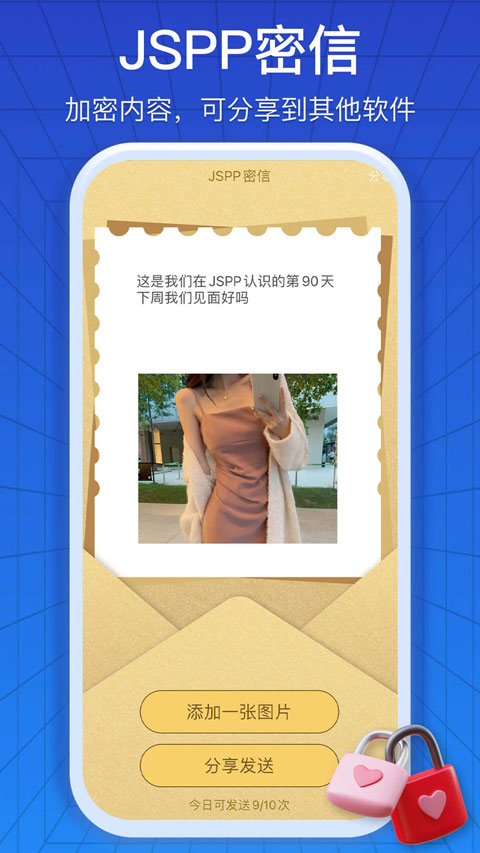 jspp最新版  v4.1.9图1