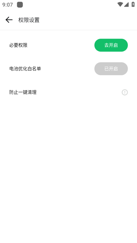 gbox软件园  v1.4.0图1