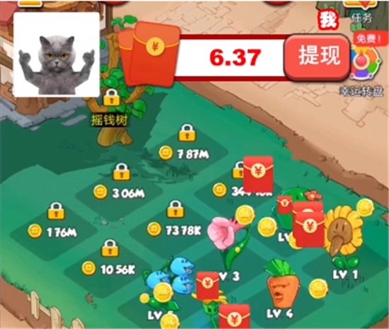 花花不好惹赚钱版下载三四块提钱  v1.0.2图1