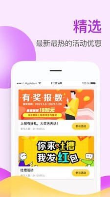 掌上牧云企业版app下载安装苹果手机