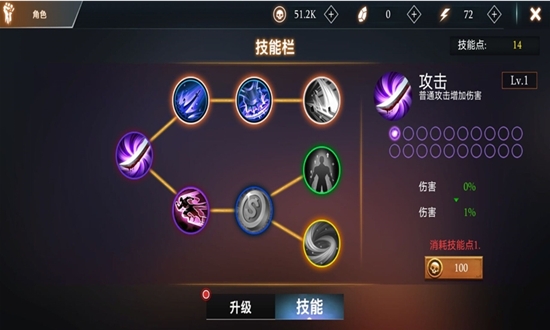 热血英雄大乱斗破解版下载  v1.2图3