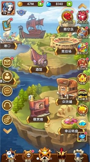 放置海王破解版  v1.0.17图2