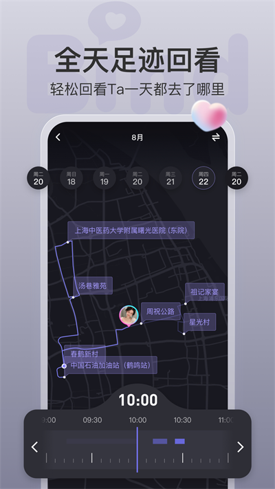 bind破解版iOS