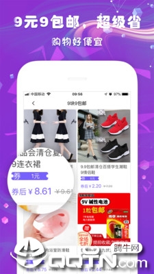 券集集  v3.3图4