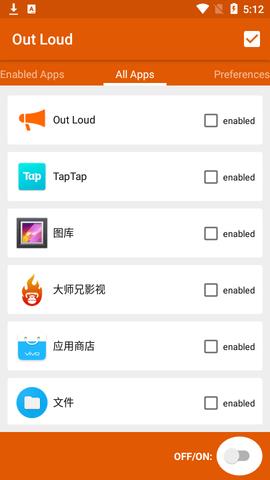 Out  v1.17图3