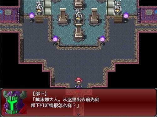 魔王之女戴沫娜手游  v2.0图2