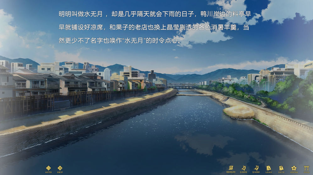 轻梦谭瓮之篇体验服  v0.2.01图2