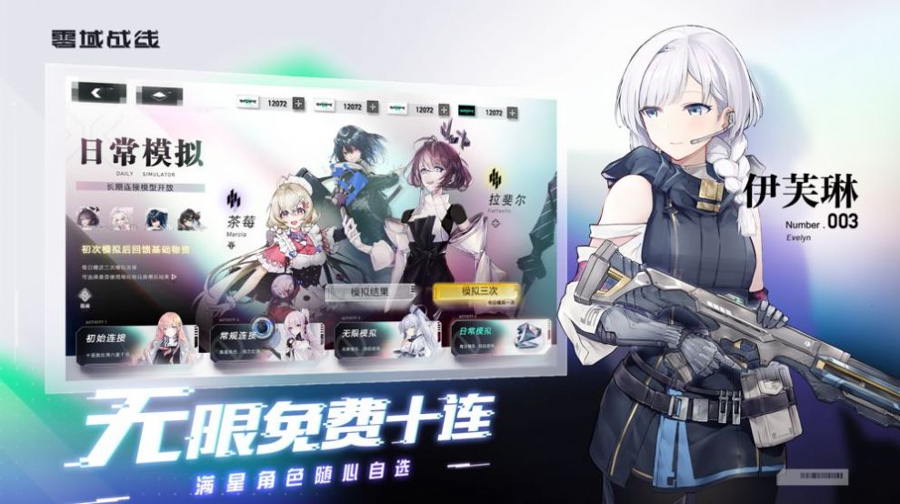 深度觉醒v3.0精翻汉化版  v3.0.0图3