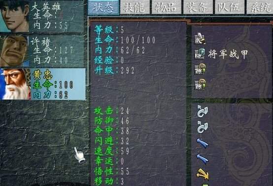 三国群侠传安卓手机版官网下载  v1.0.9.192图2