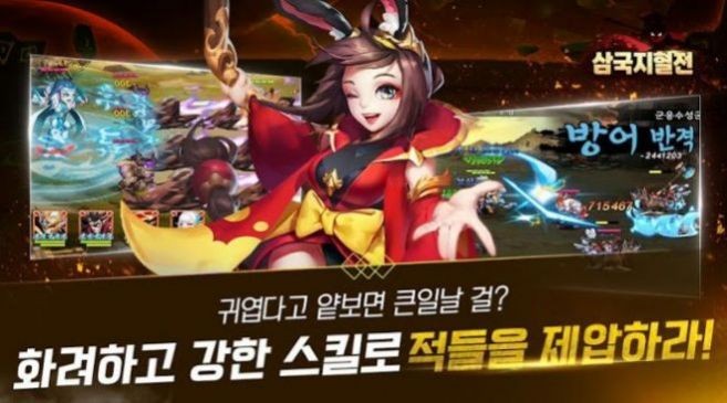 新神魔三国最新版下载安装