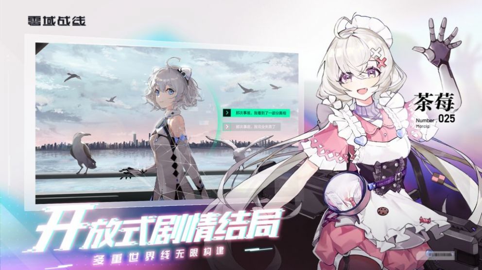 深度觉醒下载汉化破解版安装最新版  v3.0.0图2