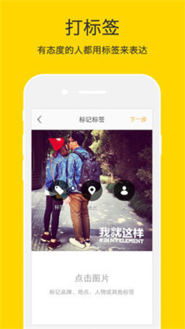 nice修图软件  v1.0.4图2