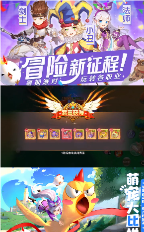 希望手游手机版  v1.0.9图3