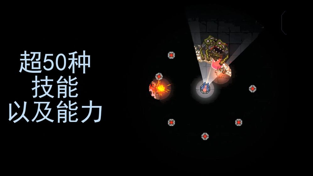 黑域生机无限金币  v1.1.2图2