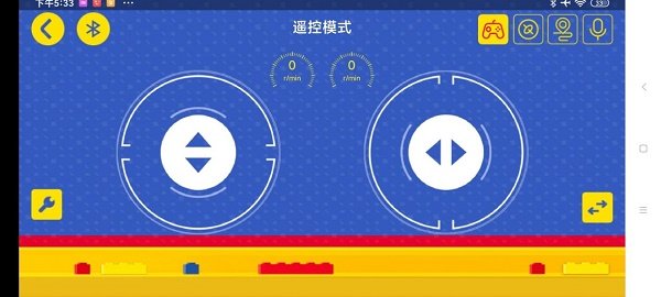 加致积木  v1.3.5图3