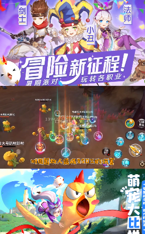 希望手游手机版  v1.0.9图2